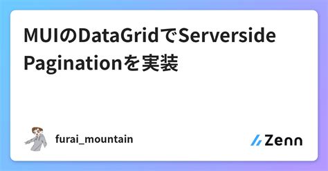 Above we created a new project called data-grid. . Mui datagrid serverside
